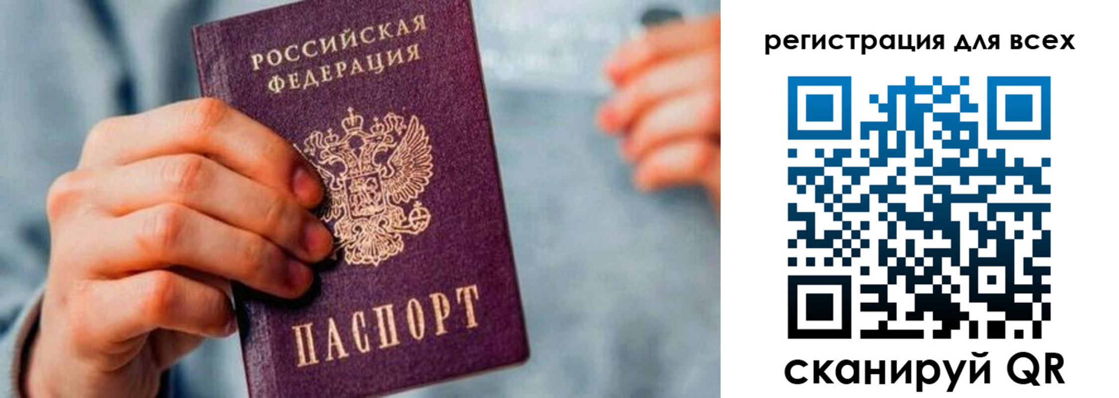 временная регистрация в квартире в Сергаче