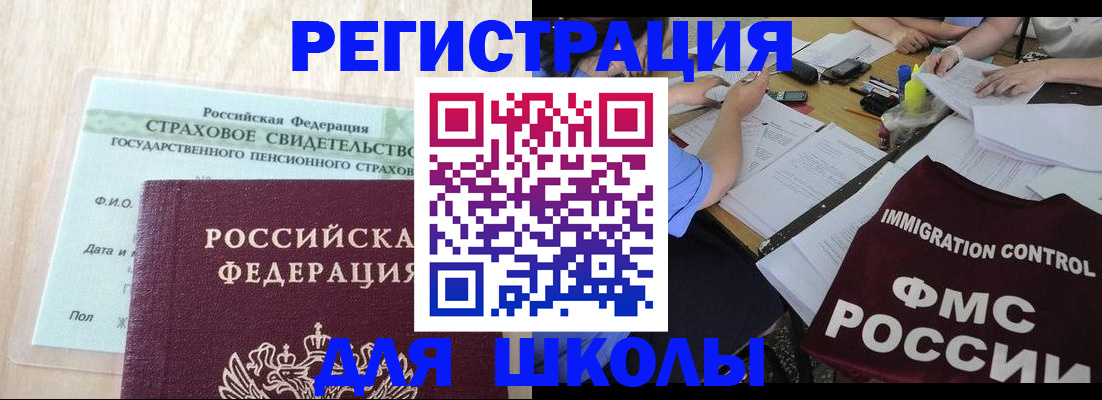 форма 3 в Сергаче